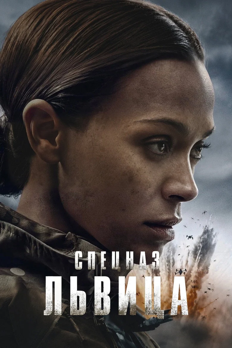 3 сезон