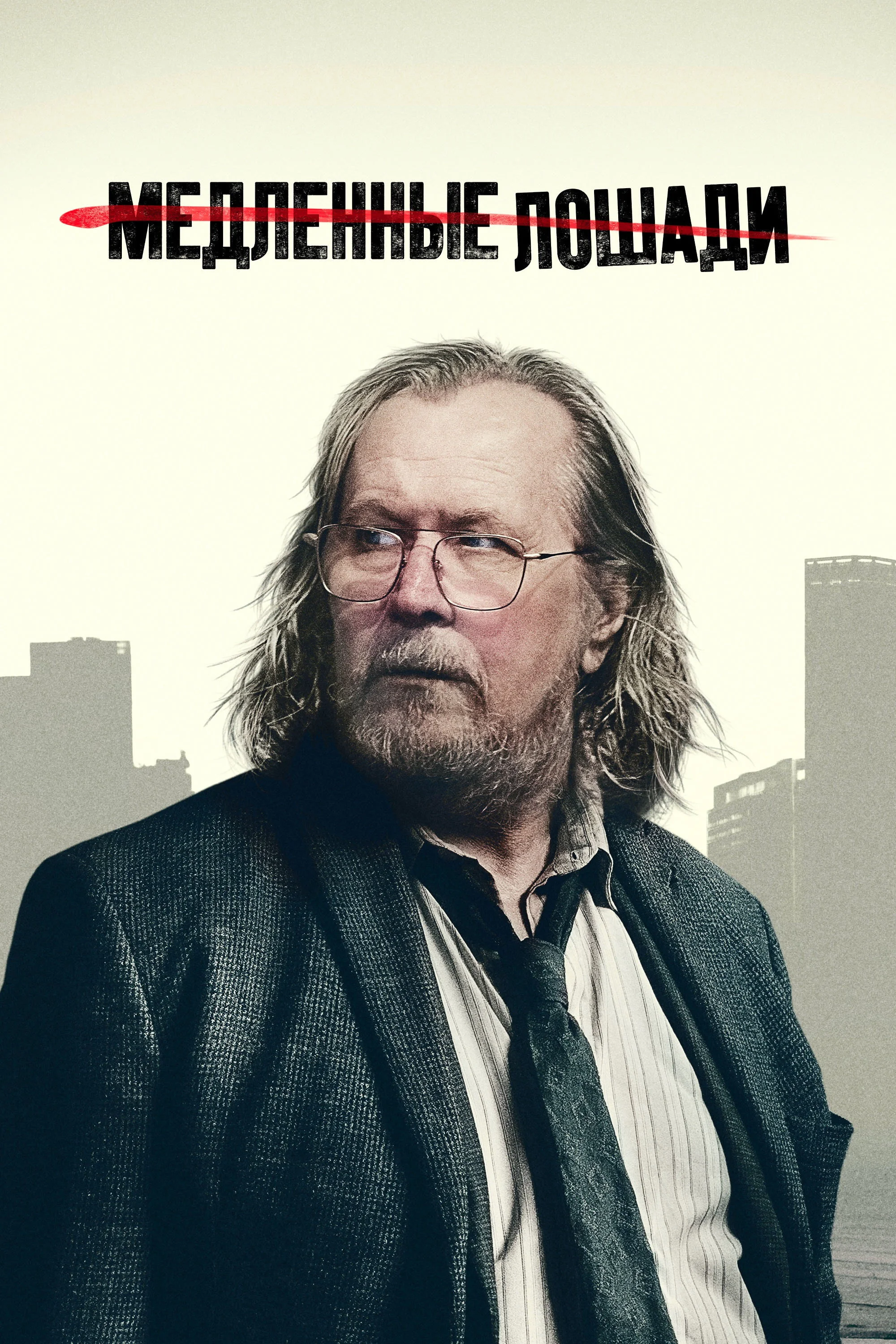 6 сезон