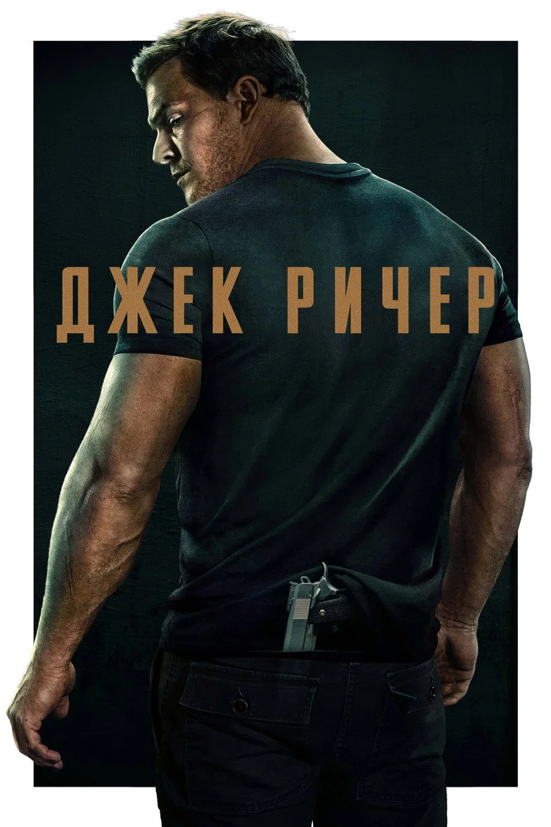 1 сезон