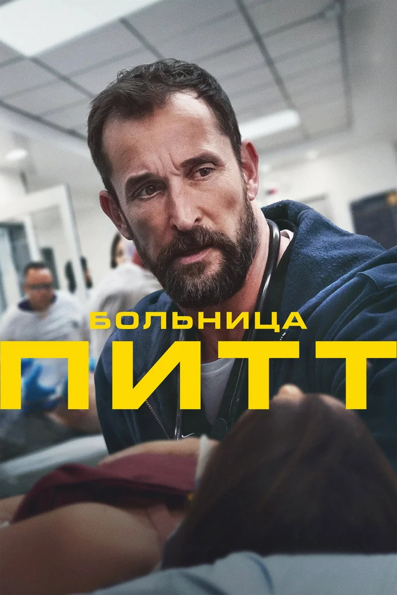 1 сезон