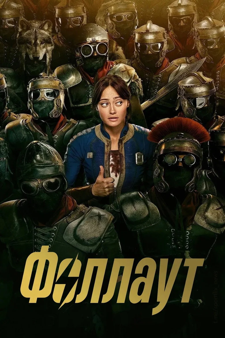 2 сезон