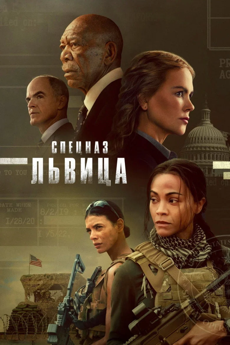 1 сезон