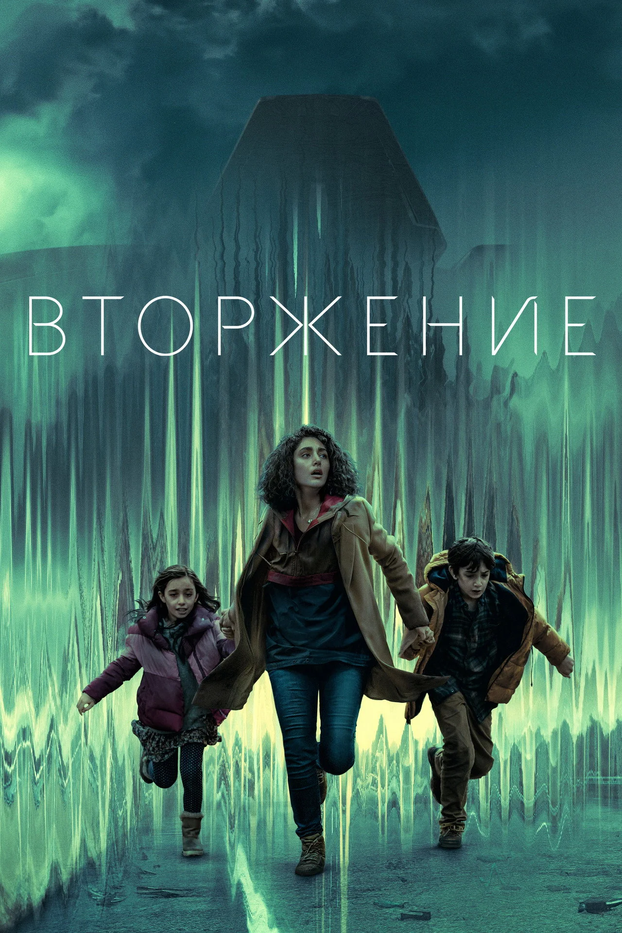 1 сезон