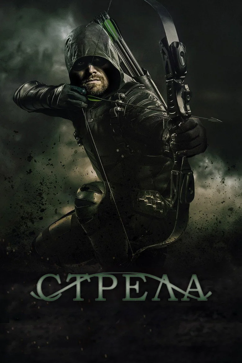 6 сезон