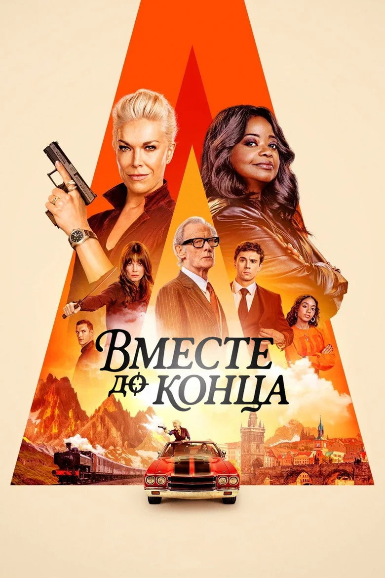 1 сезон