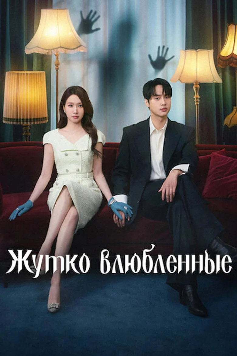 1 сезон